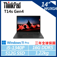 【ThinkPad】T14s Gen4 14吋商務筆電 (i5-1340P/16G/512G/內顯/W11P/三年保)
