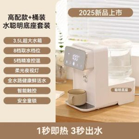 即熱飲水機恆溫桌面辦公室家用速熱臺式直飲淨水器即熱式智慧調溫