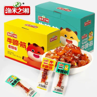 (Halal) Snack Vegetarian Meat Spicy Strip