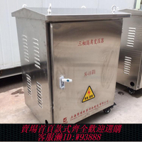 隔離變壓器 定做戶外防雨變壓器380V變220V轉36V行燈照明控制單相三相隔離5KW