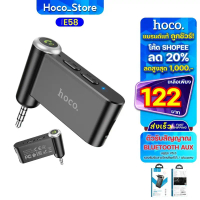 Hoco E53 / E58 เเท้100% บูลทูธในรถยนต์ BT V5.0 อุปกรณ์เชื่อมสัญญาณ บลูทูธไร้สาย Hoco_Store. คําแนะนํ