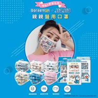 【JIUJIU 親親】哆啦A夢聯名款(醫用口罩10入)