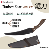 【野道家】Barebones GDN-074 鋸刀 Timber Saw 刀