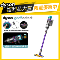【dyson 戴森 限量福利品】SV23 Gen5Detect Absolute新一代強勁吸力HEPA智慧無線吸塵器(紫色)