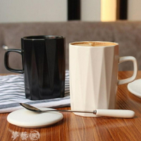 買一送一 馬克杯 ins北歐簡約陶瓷馬克杯子咖啡杯帶蓋勺 情侶辦公室家用創意喝水杯 夢藝家