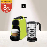 【Nespresso】膠囊咖啡機 Essenza Mini 萊姆綠 全自動奶泡機組合