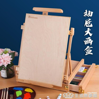 畫架桌面臺式美術生專用櫸木油畫畫架支架式兒童木制畫板畫架收納多功能 NMS 領券更優惠