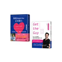 對的人會出現：《Get the Guy》+《你的Right One正在路上》