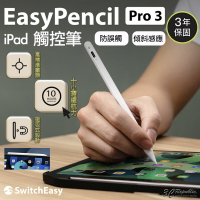 Switch Easy EasyPencil Pro 3 傾斜感應 磁吸式 防誤觸 觸控筆 適用於iPad【APP下單最高22%點數回饋】