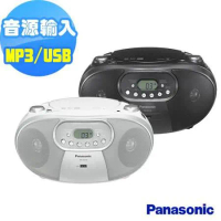 Panasonic國際牌MP3/USB手提音響 RX-DU10 