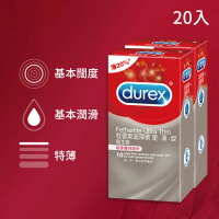 【Durex 杜蕾斯】超薄裝更薄型保險套10入*2盒(共20入 保險套/保險套推薦/衛生套/安全套/避孕套/避孕)