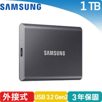 【現折$50 最高回饋3000點】Samsung 三星 T7 外接式SSD固態硬碟 1TB 灰