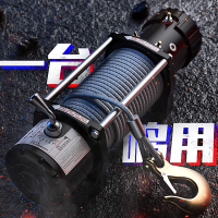 免運  電動絞盤12v越野車牽引遙控絞盤電動葫蘆小型卷揚機24v車載吊機