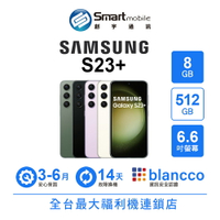 領券現折300【創宇通訊│福利品】Samsung Galaxy S23+ 8+512GB 6.6吋 (5G) 防塵防水 5G雙卡機 三鏡頭【限定樂天APP下單享點數回饋】