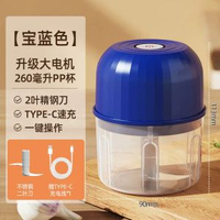 無線電動搗蒜頭器燒烤蘸料小型家用廚房蒜頭末攪蒜頭器機寶寶輔食搗碎機