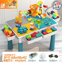 積木桌 玩具桌 積木桌子兒童多功能積木桌大顆粒拼裝益智玩具3男孩女孩早教6系列『TZ02454』
