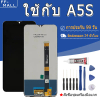 หน้าจอ LCD ใช้กับ oppo A5S, หน้าจอ+ทัช หน้าจอโทรศัพท์ หน้าจอ จอ A5S/A7/A12/realme3