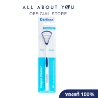 แนะนำ จัดส่งเฉพาะจุด Denticon Long Tongue Cleaner เดนติคอน ที่ขูดลิ้น แบบด้ามยาว