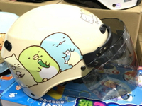大賀屋 正版 角落生物 安全帽 雪帽 半罩式安全帽 全罩式 兒童 小孩 機車 SAN-X 角落小夥伴 T00120491
