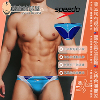 日本 Speedo 男性專業游泳訓練競賽專用比基尼三角泳褲 絕對正版 專業 Fastskin 面料 將您的游泳表現提升至不同境界 Men's Competition Swimwear Fastskin-XT-W Bikini Brief AB 日本製造