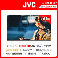 JVC 50吋Google認證4K HDR雙杜比連網液晶顯示器(50P)