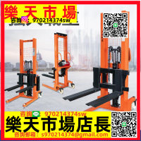 電動液壓叉車堆高車手動液壓升高車1噸2噸3噸裝卸車搬運車升降機