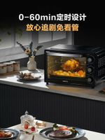 京東電器家用電烤箱多功能電烤爐全自動烤魚解凍烘焙烤肉串。焗爐