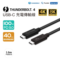 Pasidal Thunderbolt 4 雷電4 雙USB-C 高速充電傳輸線 Passive-1.0M