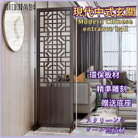 🔥快速出貨🔥 附發票 屏風 隔斷 客廳摺疊 移動屏風 現代中式玄關 客廳臥室屏風牆 實木辦公室裝飾 居家裝飾 隔斷屏風 玄關屏風
