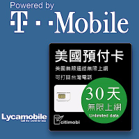 30天美國上網 - 無限上網與通話預付卡(可免費打回台灣)