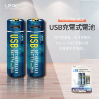 LaPO 可充式鋰離子電池組 WT-AA01 3號AA電池 環保電池 USB充電電池