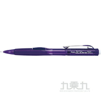 Pentel 側壓自動鉛筆 PD275-紫色【九乘九購物網】