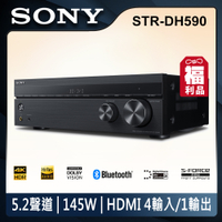 【福利品】SONY 5.2聲道環繞擴大機 STR-DH590