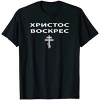 Christ is Risen in Russian Eastern Orthodox Men T-Shirt Short Sleeve Casual Cotton Boys T-Shirts