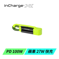 瑞士 inCharge XL 六合一 100W PD快充傳輸線（鑰匙圈款）