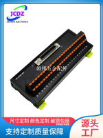 彈片式接線伺服SCSI50芯端子臺MDR50分線器轉板接線板SM-SC50-B5T[領邦五金配件]