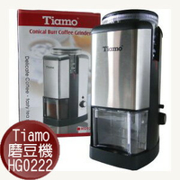 Tiamo HG0222 頂級磨豆機(錐形齒輪磨盤)   嵐山咖啡豆烘焙專家