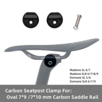 Carbon Seatpost Clamp Oval 7*10 mm Carbon Saddle Rail Parts Seatpost Clamp Suitable For TREK Madone/Domane Carbon Road Bike Use