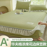 夏季素色冰絲床包 床包三件組 雙人床包組 單人床包 2023新款席夢思床墊保護罩全包床套罩