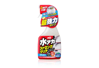 Soft99 強力去水垢清潔劑