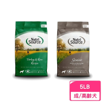 【Nutri Source 新萃】NS天然寵糧全穀物犬糧 5lb/2.26kg(狗糧、狗飼料)