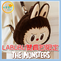 ●秋葉電玩●  LABUBU 大頭雙肩包 樂園限定 背包 後背包 盒玩 潮玩 公仔 模型 手辦
