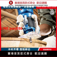 博世BOSCH原裝木工電動工具修邊機GKF550木工多功能開槽工具【臺灣公司 優質服務】
