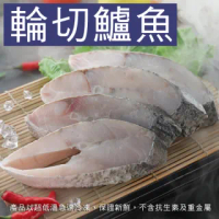台灣山泉水輪切鱸魚