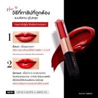 Lip Duo, juicy, kiss-proof, KATHY AMREZ LIP DUO MATTE & SHINE FIX