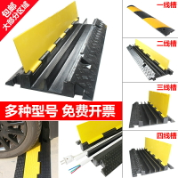 pvc橡膠減速帶鄉村室內減速帶護線線槽減速帶室外汽車減震減速帶