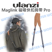 【中壢NOVA-水世界】ULANZI Falcam 隼 Maglink 磁吸快扣肩帶 Pro 版 相機 背帶 快扣