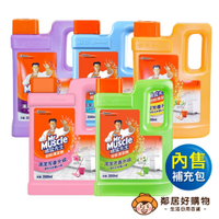 【威猛先生】地板清潔劑-罐裝2000ML/補充包1800ML-(花香/薰衣草/海洋/鮮橙/清新早晨/檸檬/芬多精)