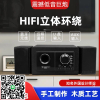 音響木質超重低音大音量巨炮家用臺式電腦視有源德國設計音箱