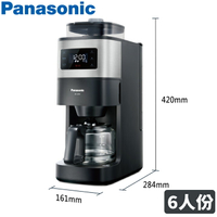 Panasonic國際牌 6人份 全自動雙研磨美式咖啡機 NC-A701